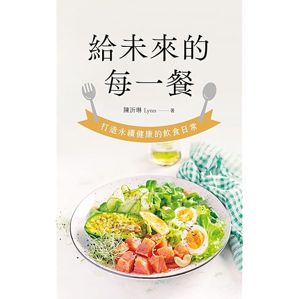Amazon.com: 九運財富密碼: 開啟未來財富之門(Traditional